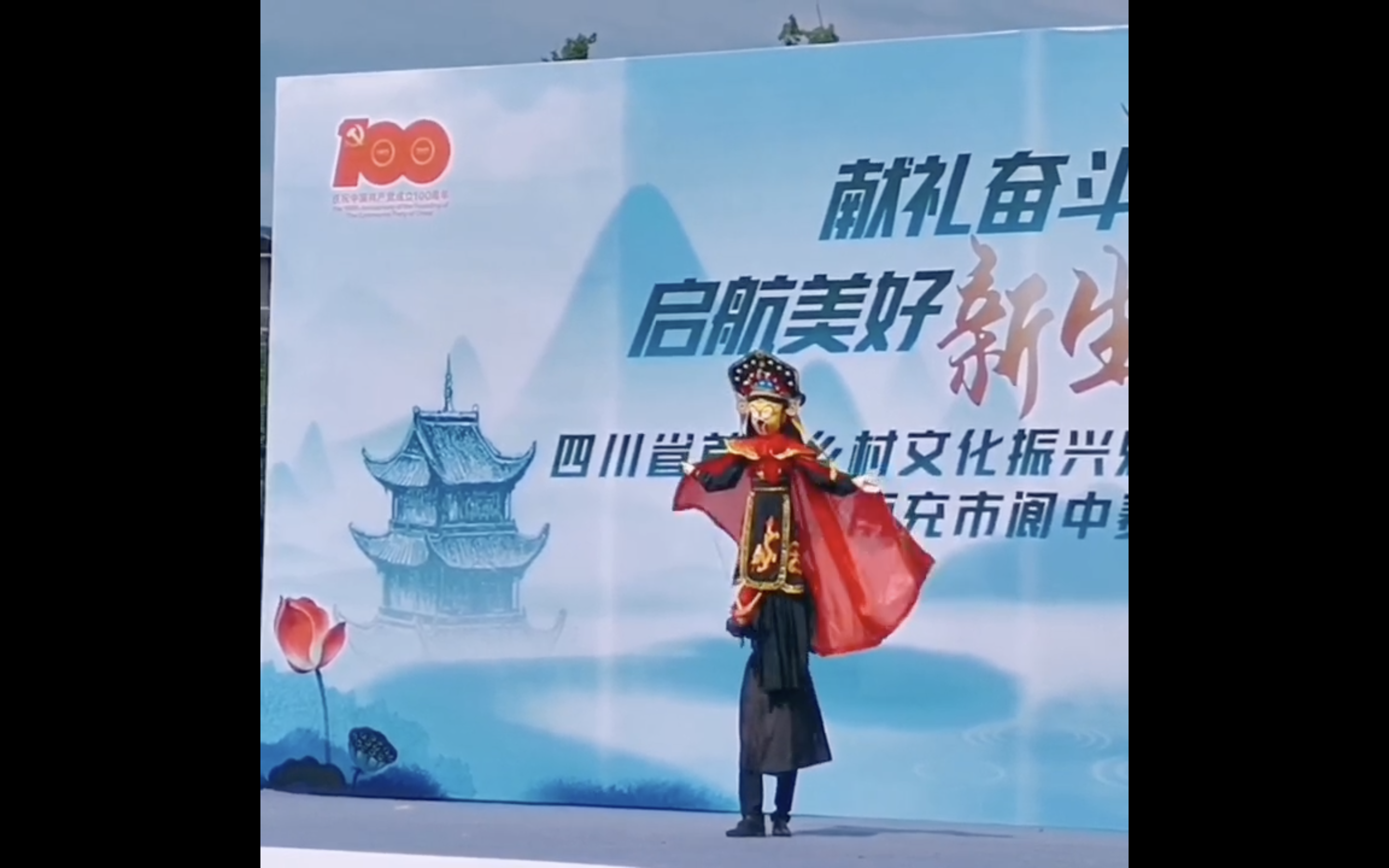 玩偶变脸