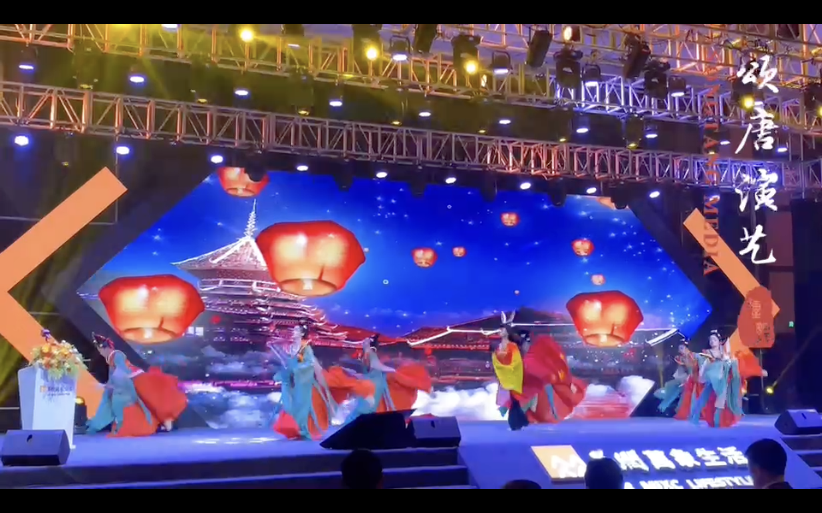 C11大面燕乐